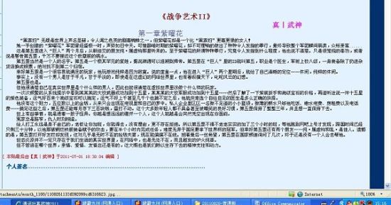 海角封神姐弟亲姐姐